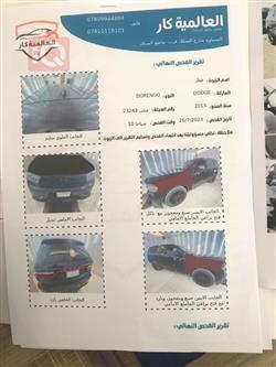 دۆج دۆرانگۆ